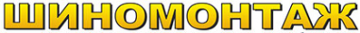 Логотип компании Марина Плюс
