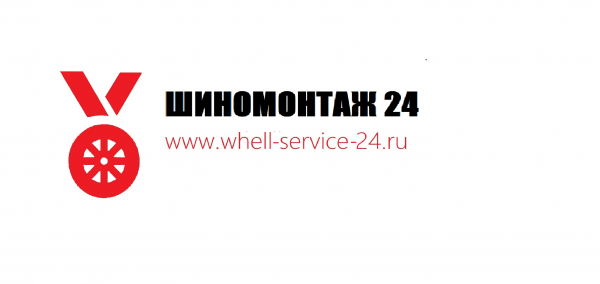 Логотип компании ШИНОМОНТАЖ 24