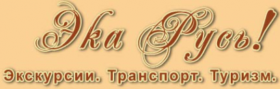 Логотип компании Турцентр