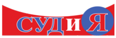 Логотип компании СУДиЯ