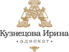 Логотип компании Кузнецова и партнеры