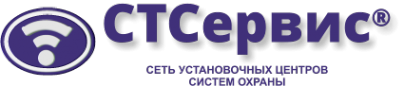 Логотип компании СТ Сервис