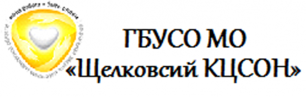 Логотип компании Щёлковский комплексный центр социального обслуживания населения