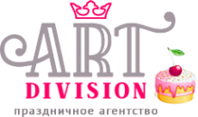 Логотип компании Art Division