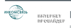 Логотип компании Инкомсвязь