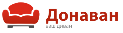 Логотип компании Донаван