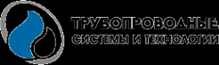 Логотип компании Трубопроводные системы и технологии