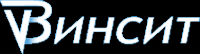 Логотип компании ВИНСИТ