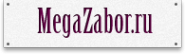 Логотип компании МегаЗабор