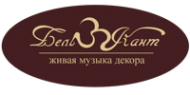 Логотип компании Белькант сеть магазинов штор