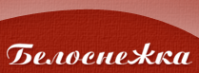 Логотип компании Белоснежка