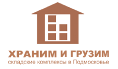 Логотип компании ХРАНИМ И ГРУЗИМ