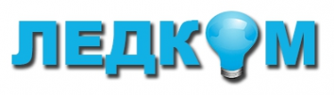 Логотип компании ЛЕДКОМ