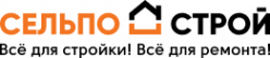 Логотип компании Строительный рынок СельпоСтрой