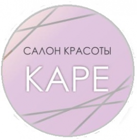 Логотип компании Салон красоты КАРЕ