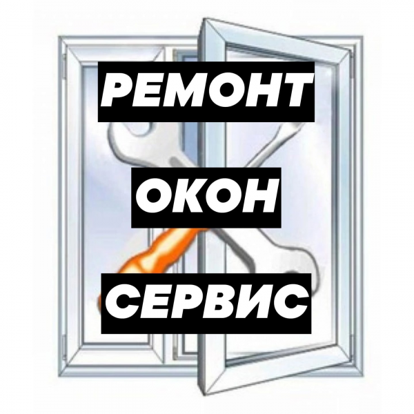 Логотип компании Ремонт окон сервис