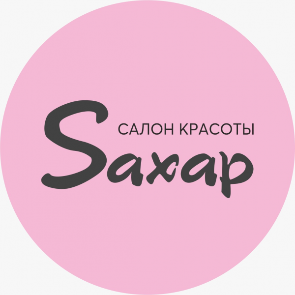 Логотип компании Saxap