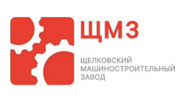 Логотип компании ЩМЗ Логотип компании ЩМЗ